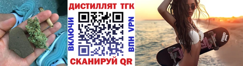 Дистиллят ТГК THC oil Елец