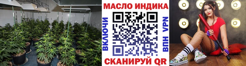 ТГК Wax  продажа наркотиков  сайты даркнета наркотические препараты  Елец 