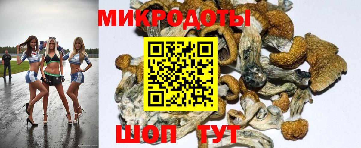 A-PVP СОЛЬ кристаллы  MDMA  Меф МЯУ МЯУ   Елец  ГАШИШ  ГАШ  LSD-25  Марихуана  Кокаин 