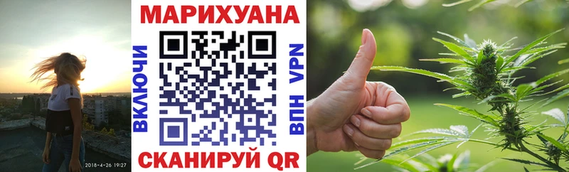 площадка клад  Елец  МАРИХУАНА сатива 