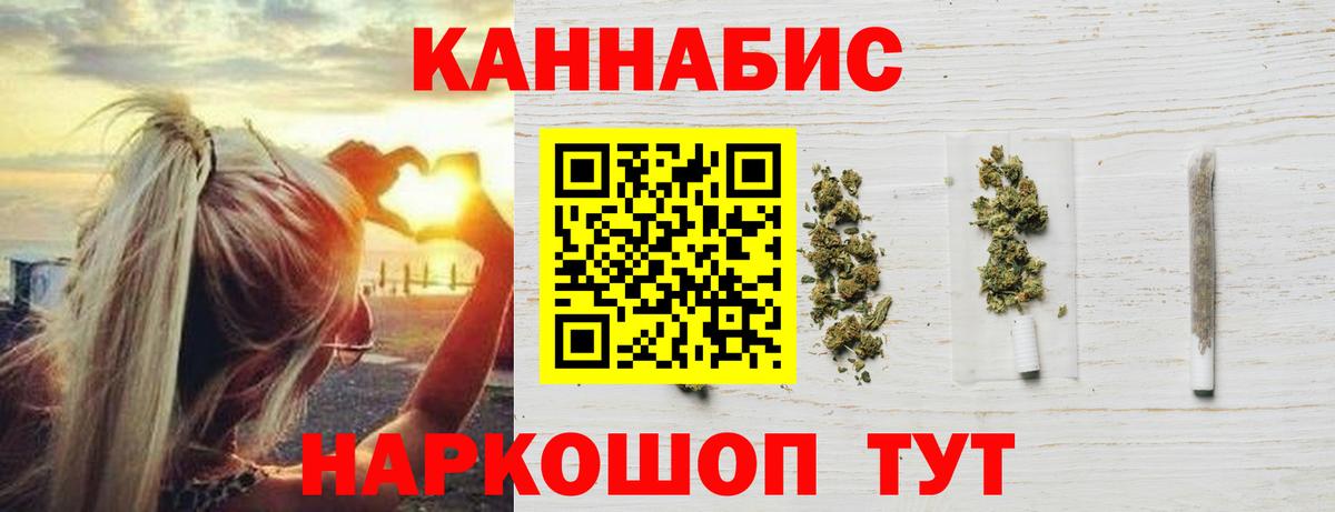 Шишки марихуана AK-47  Елец  Канабис THC 21%  МАРИХУАНА Ganja 
