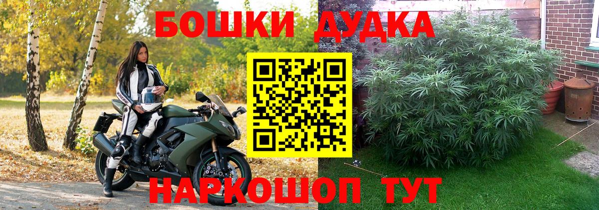 Конопля марихуана  Марихуана VHQ  Вход с VPN  Елец 